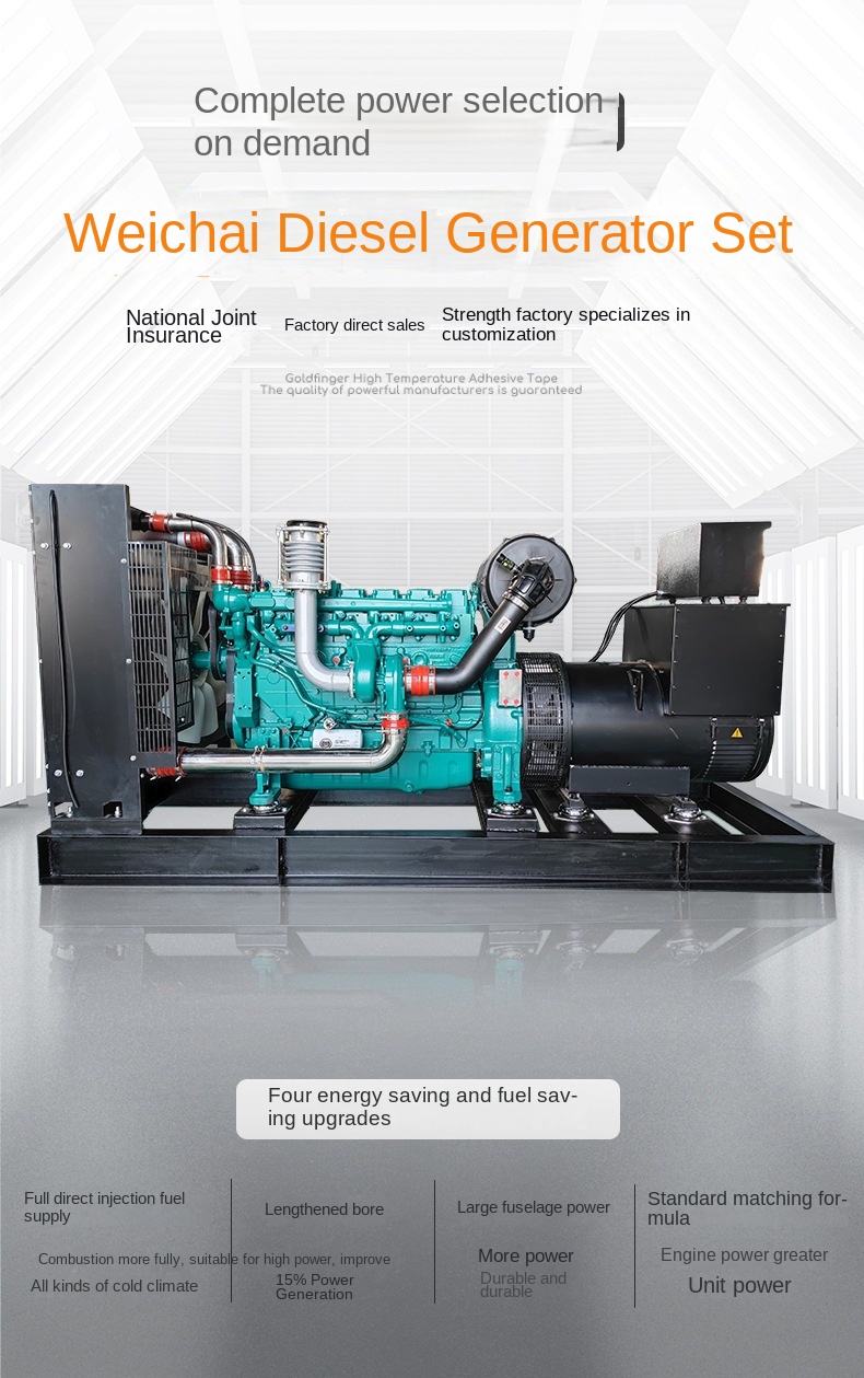 Diesel Generator Set