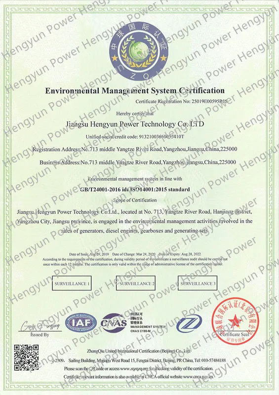 Certification 3