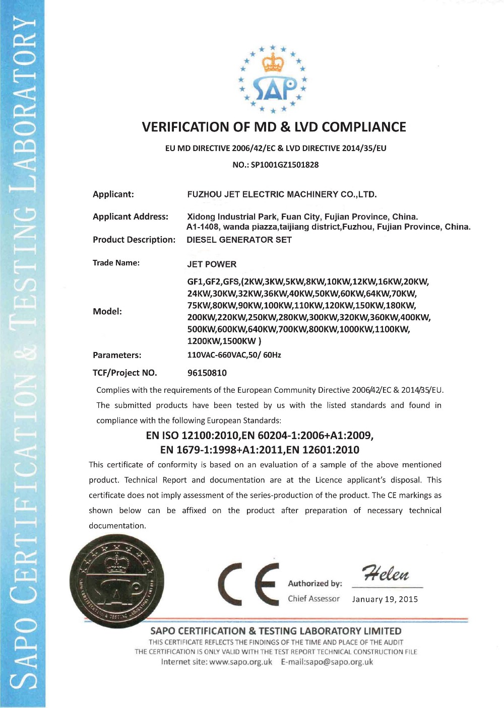 Certificate 3