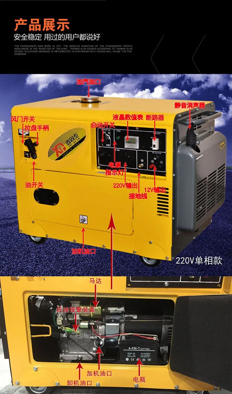 Portable Silent Dual Fuel Gasoline Generator Set 5kw 10kw Light Weight Generator Set