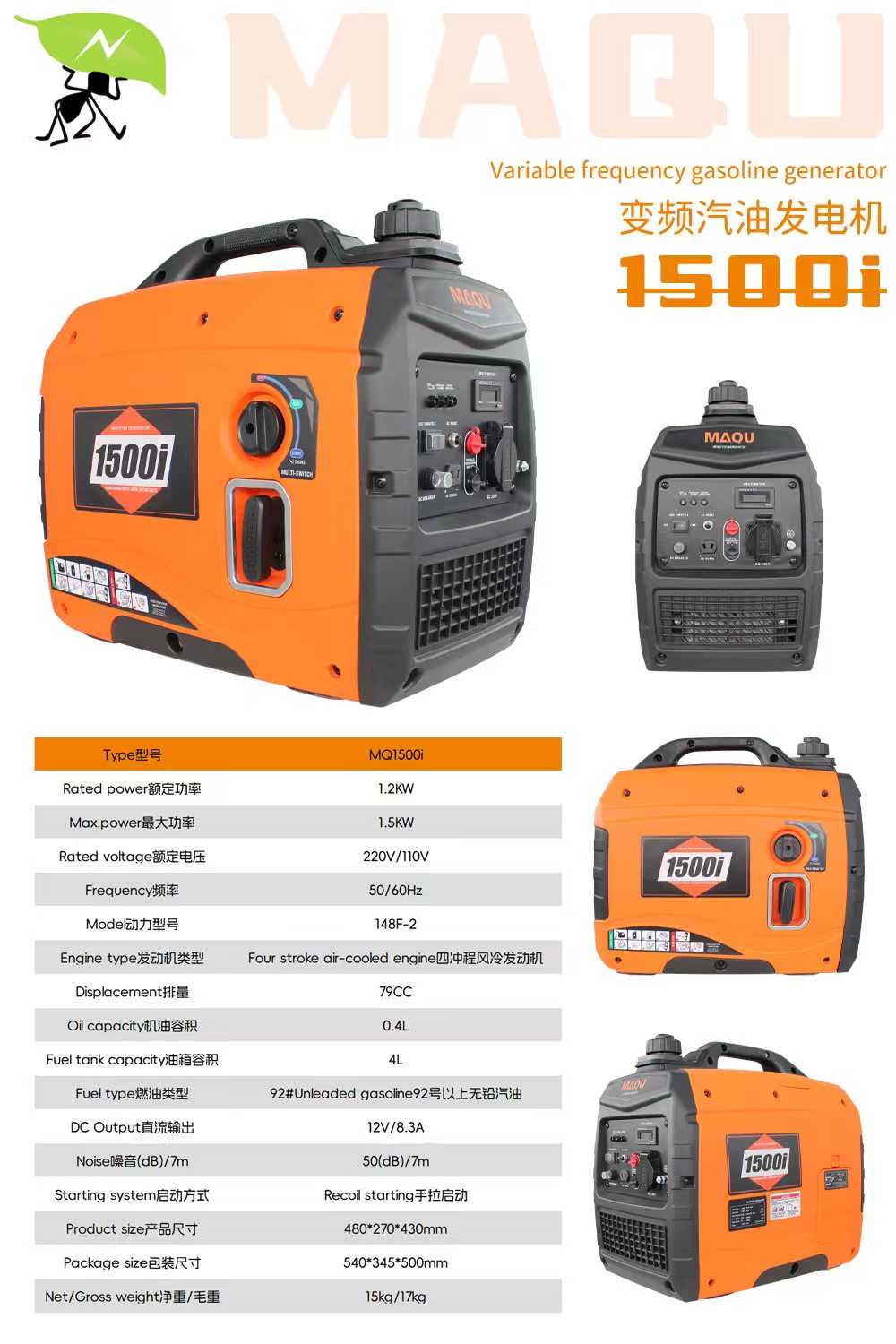 Super Durable Portable Petrol Inverter Generator Home Power Supply 50/60HZ 1KW 2KW 3KW 5KW 6KW 10KW ONE Phase 8.3L Fuel Tank