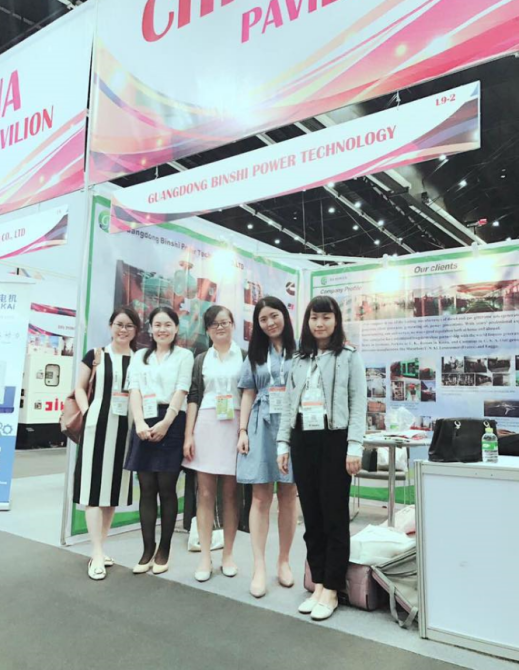 Exhibition Booth 3