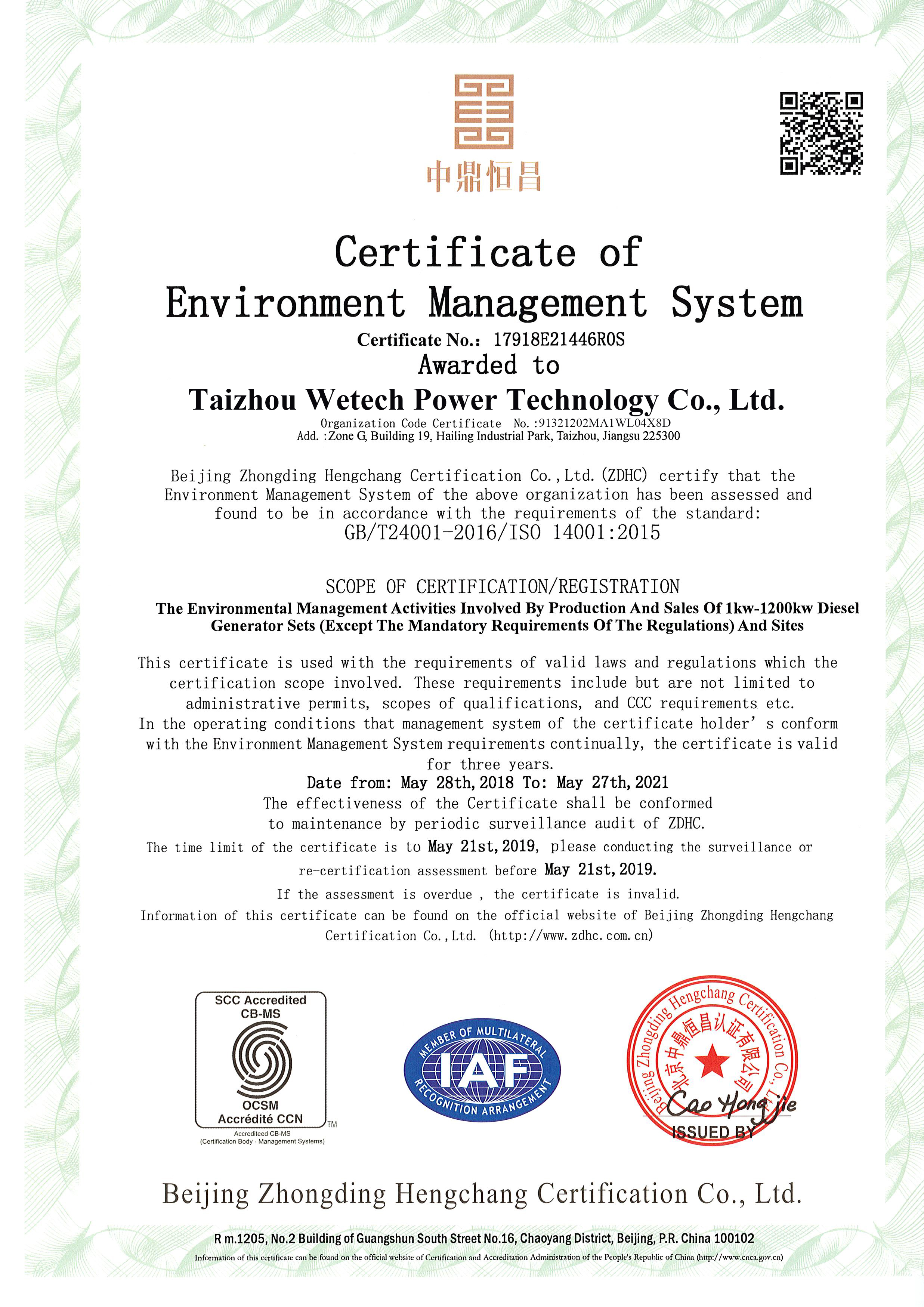 Certificate 2