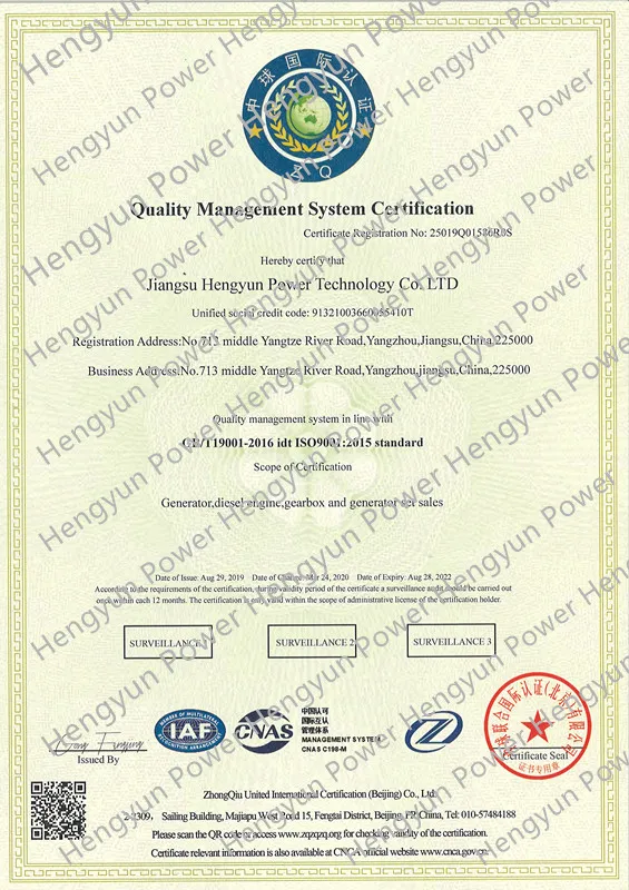 Certification 2