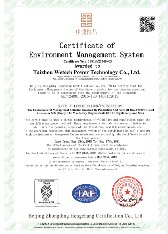 Certificate 5