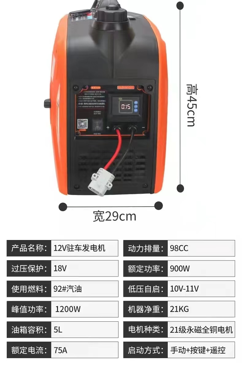 Portable Outdoor Micro Gasoline Generator Sets for Home Use Small Silent Generator 2 kW Inverter Car for Generator