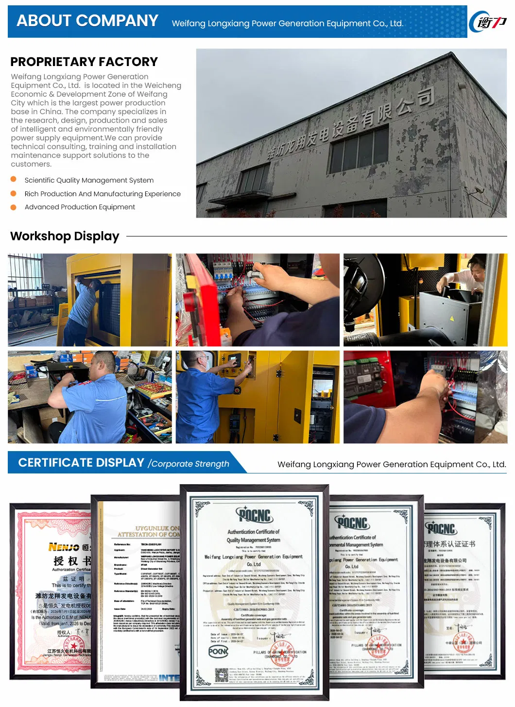 Company Profile