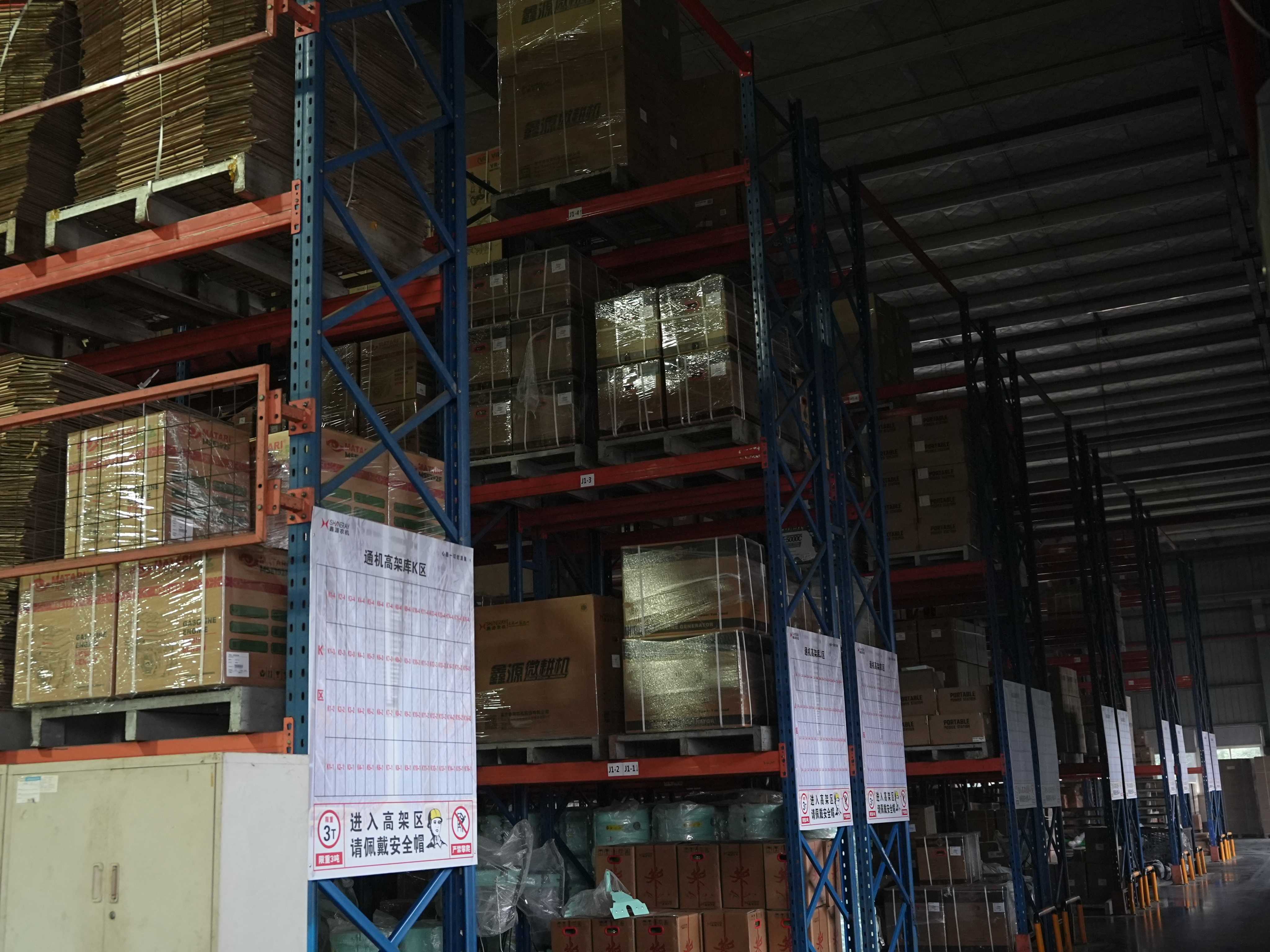 Shipping Load 1