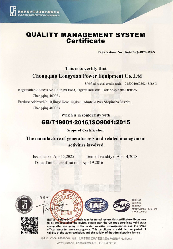 Cert 1