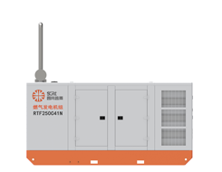 250kw natural gas generator