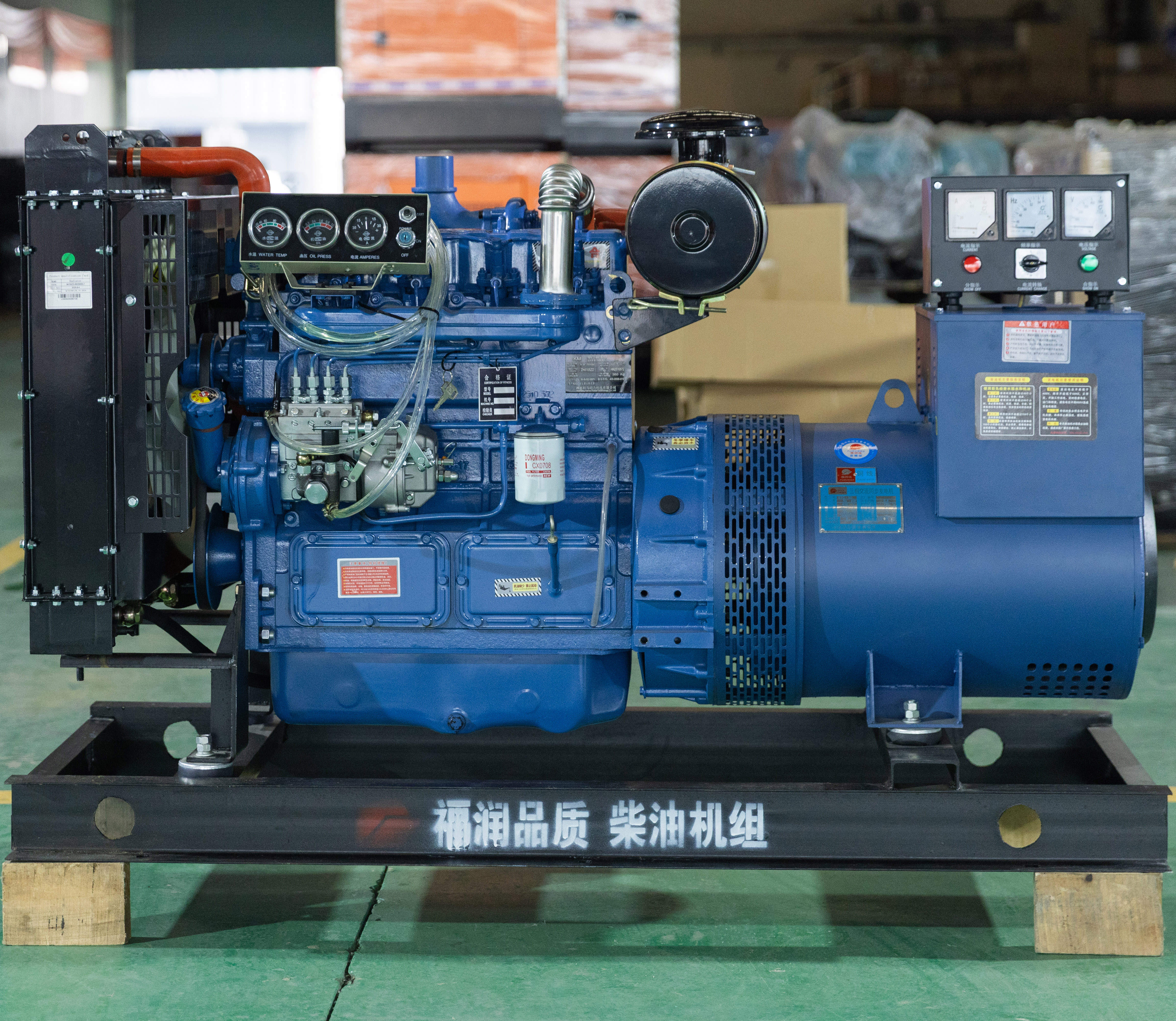 Generator Engine Display
