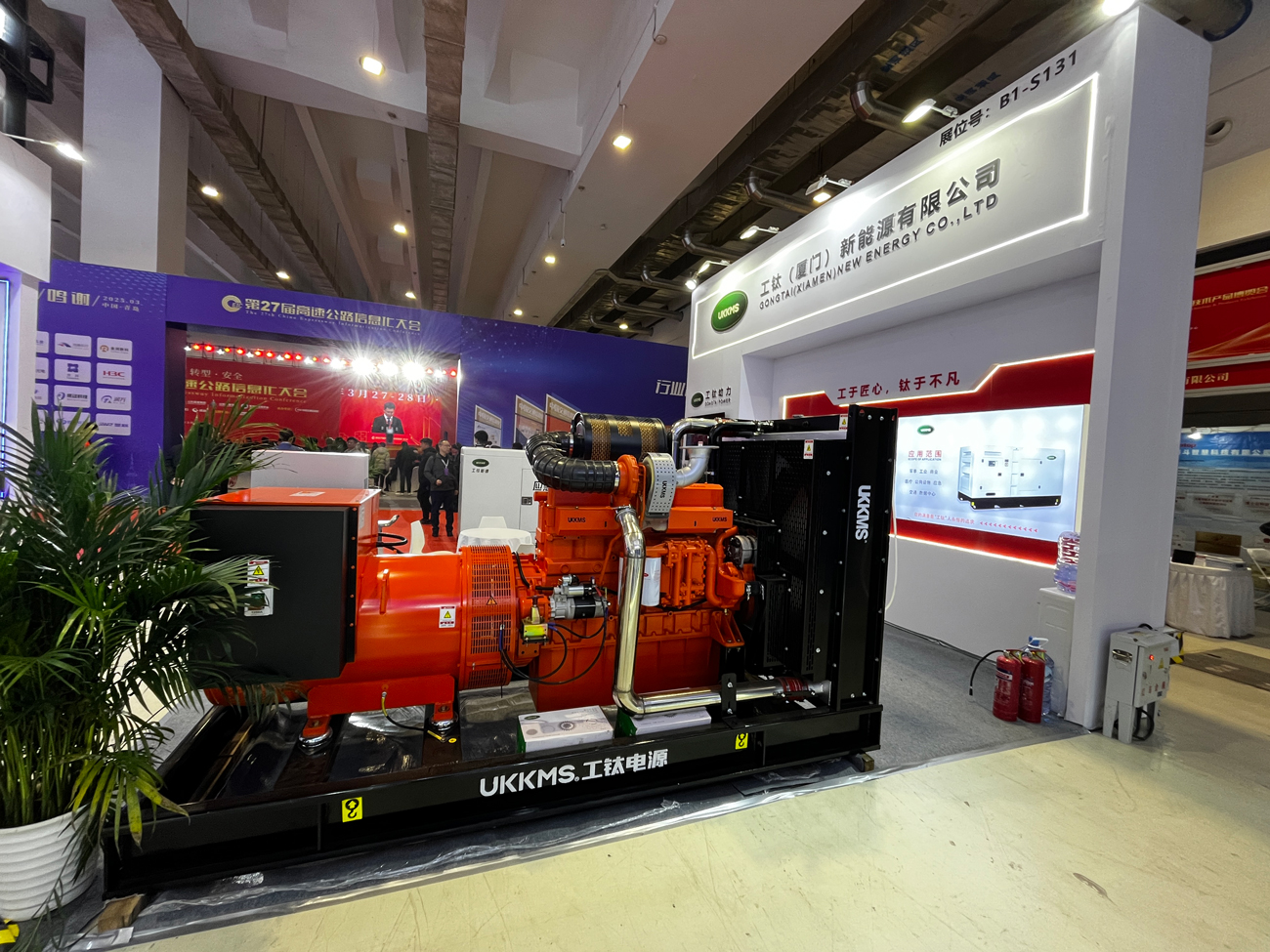 Exhibition Image 5