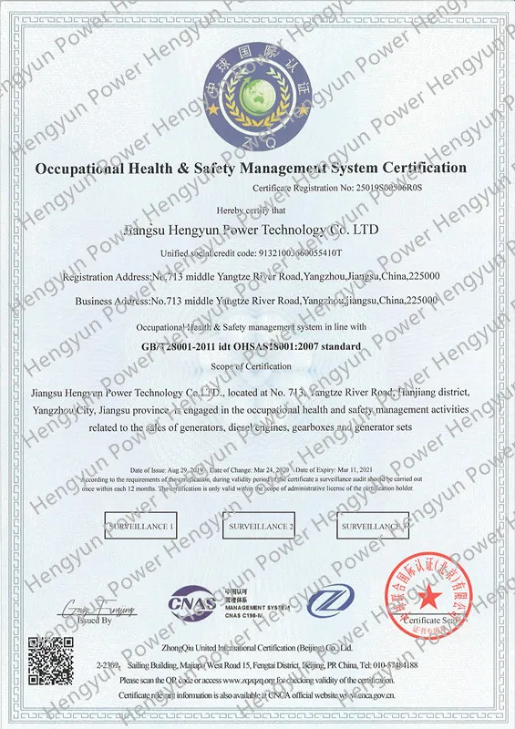 Certification 1