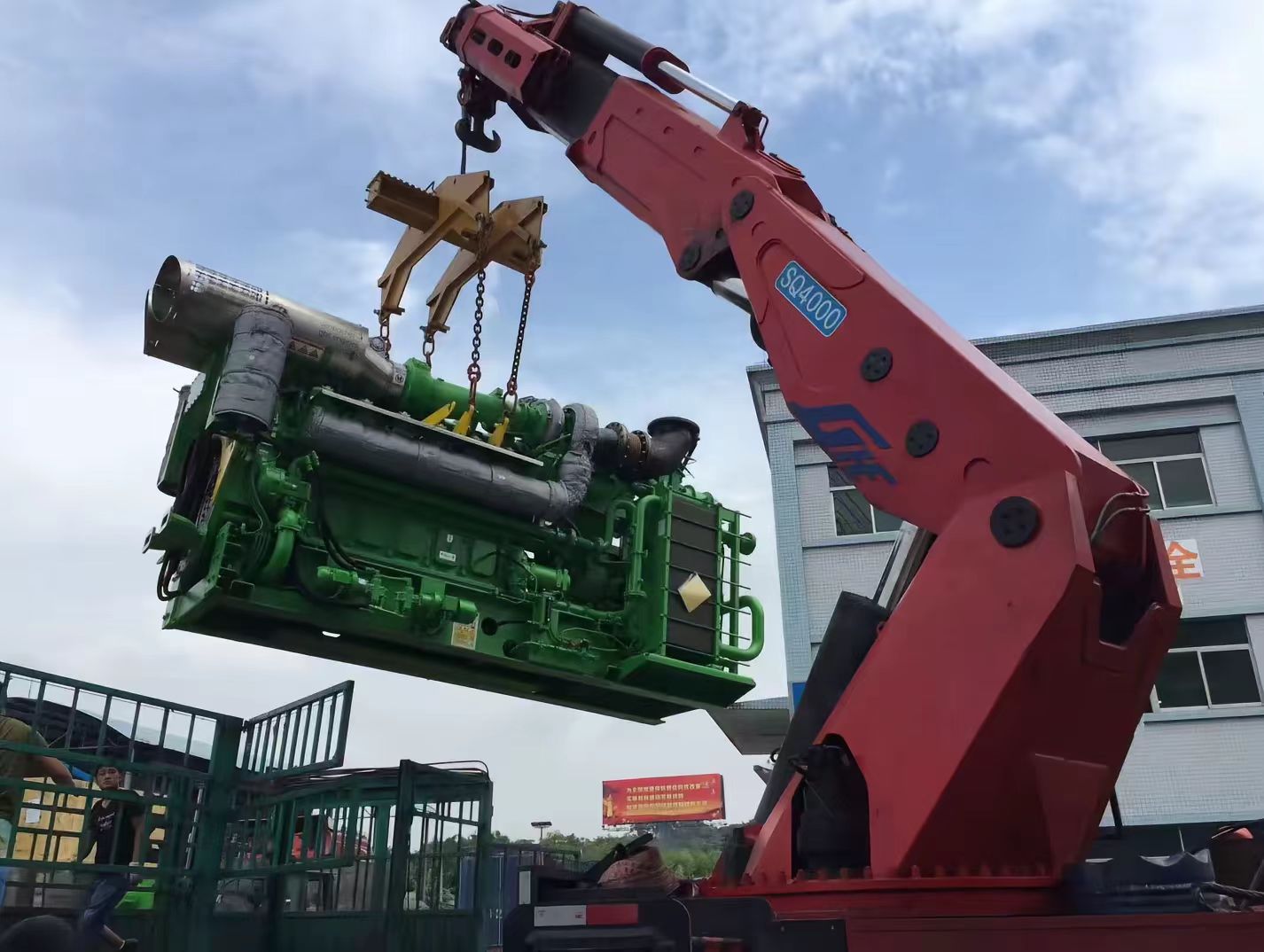 Industrial Power Generator Set