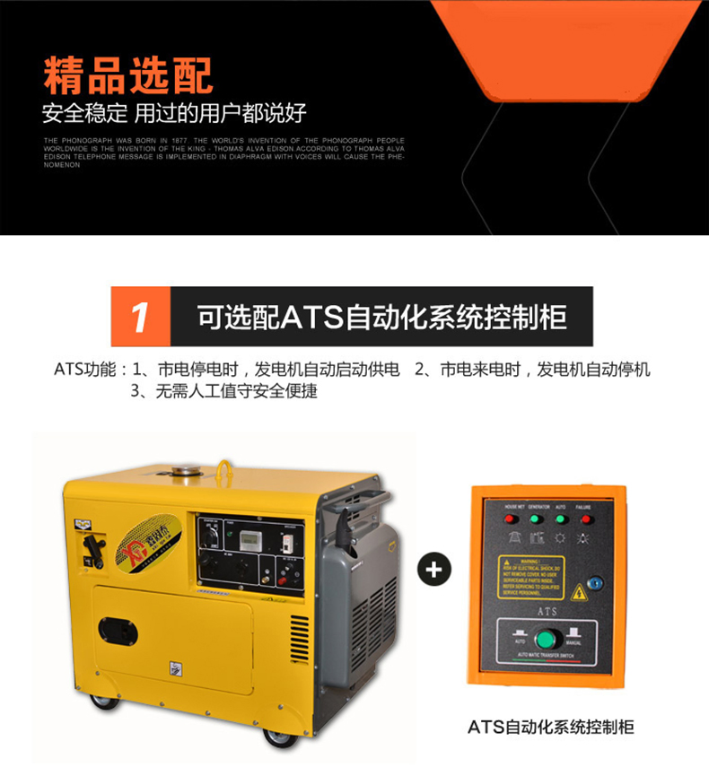 Low Fuel Consumption 5kw 6kw 8kw 10kw 15kw Silent Small Portable Petrol Power Generator Set Mini Electric Gasoline Generator Set