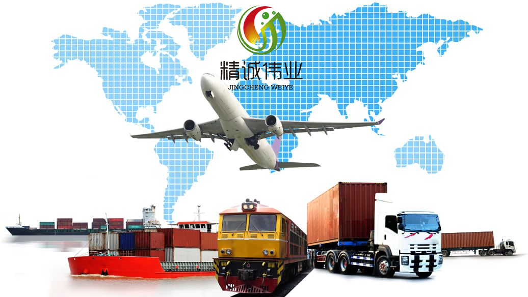 Loading and Shipping Details
