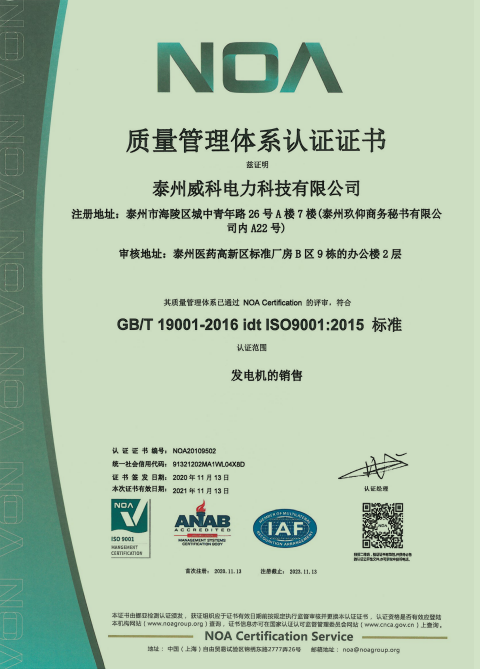 Certificate 1