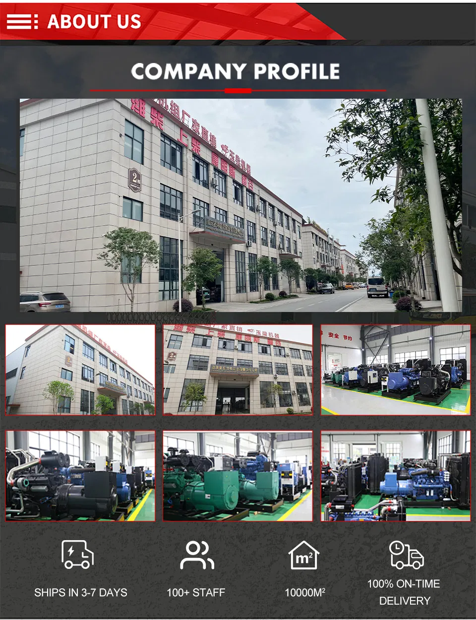Company 1