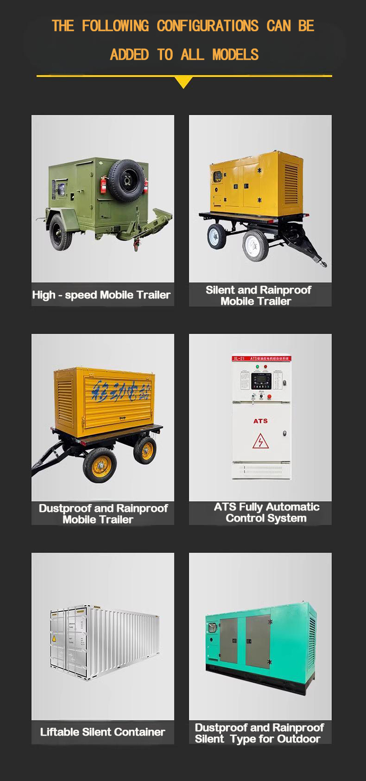 Factory assembly 4