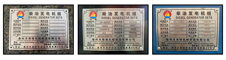 Nameplate Customization