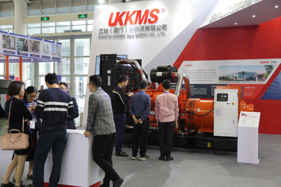 Exhibition Image 3