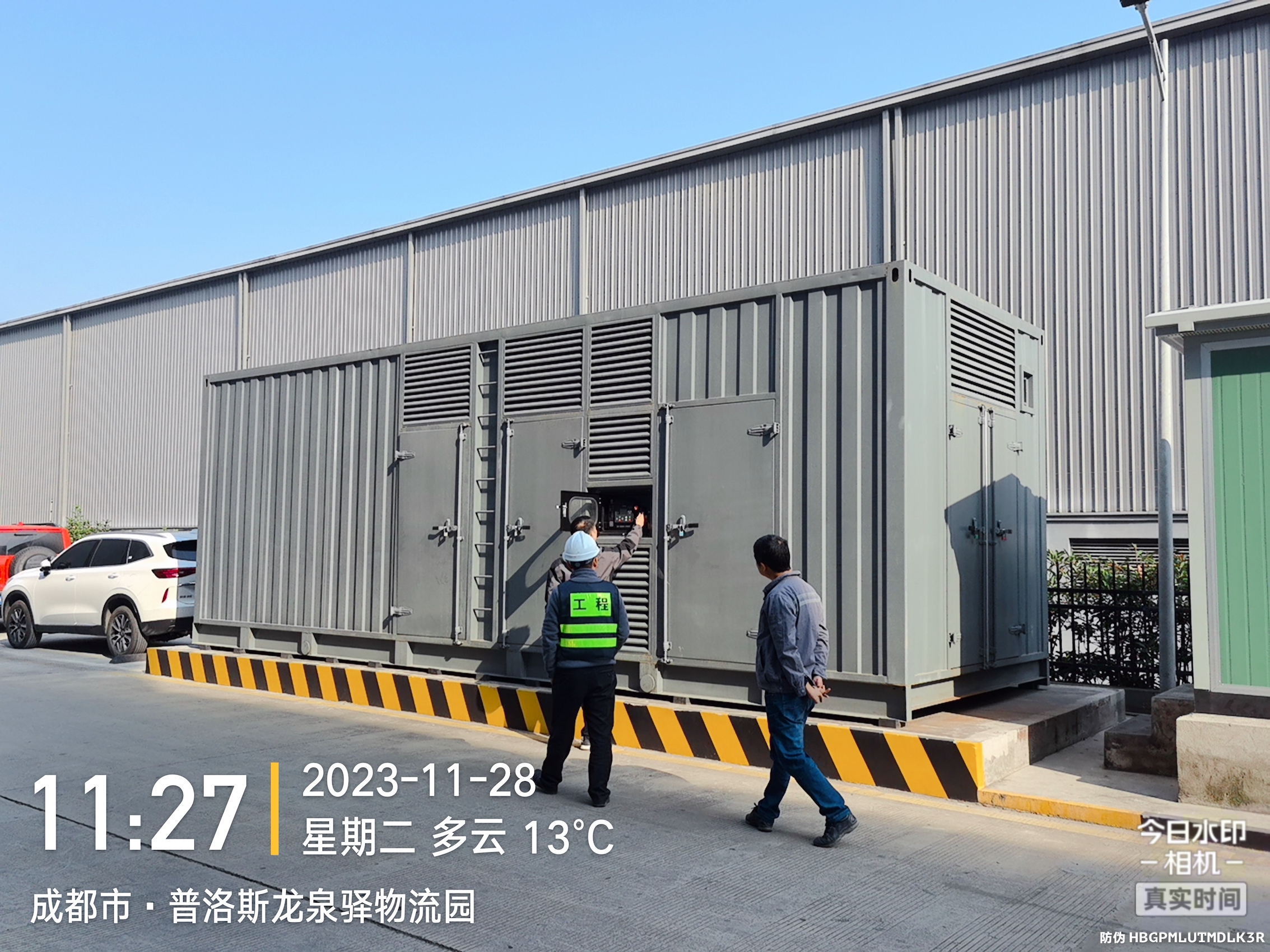 Logistics Park