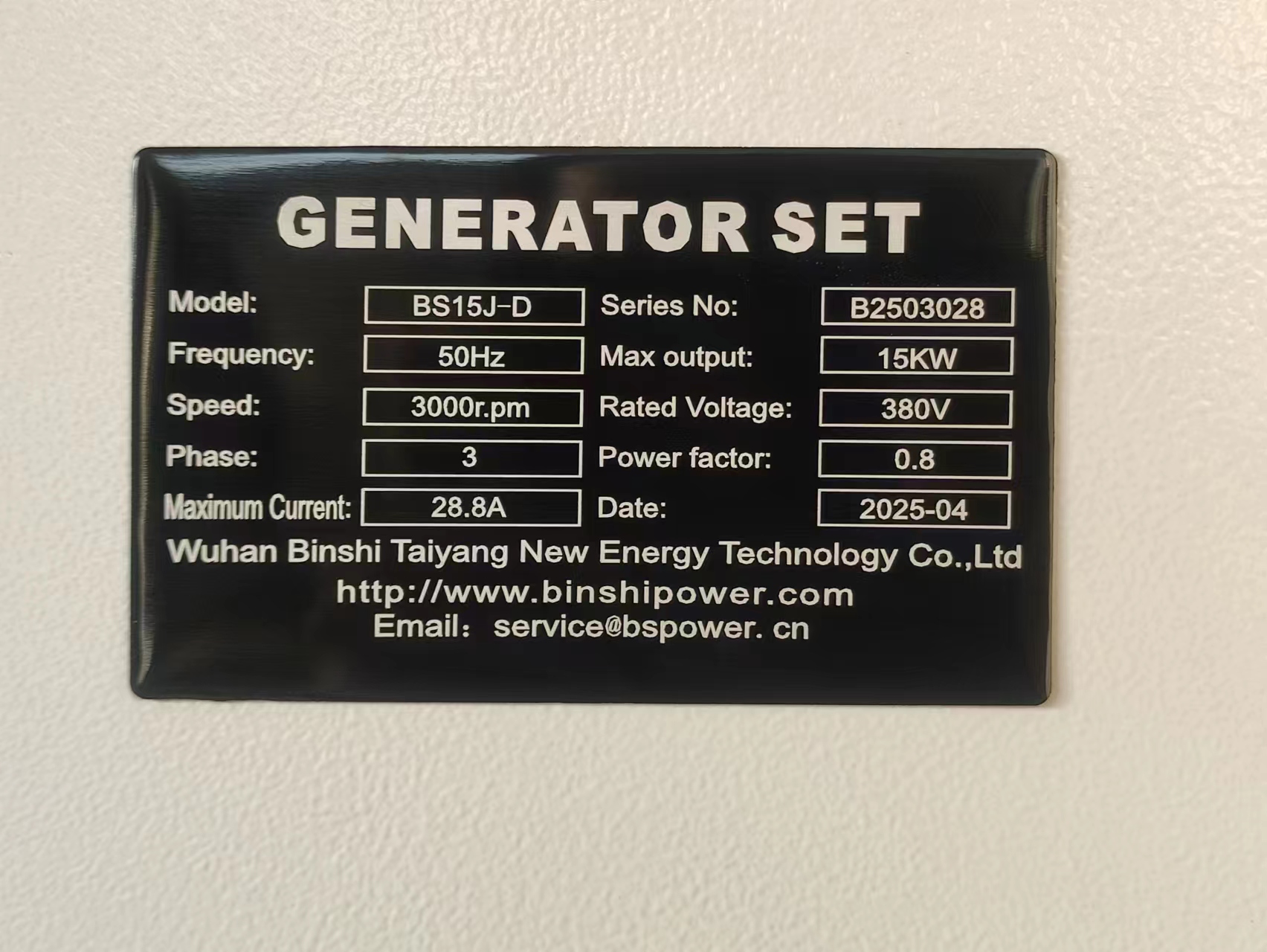 BS Power 15KW 20 KW 30KW Dual Fuel Generator Set Gasoline LPG NG CNG Gas Generator Set