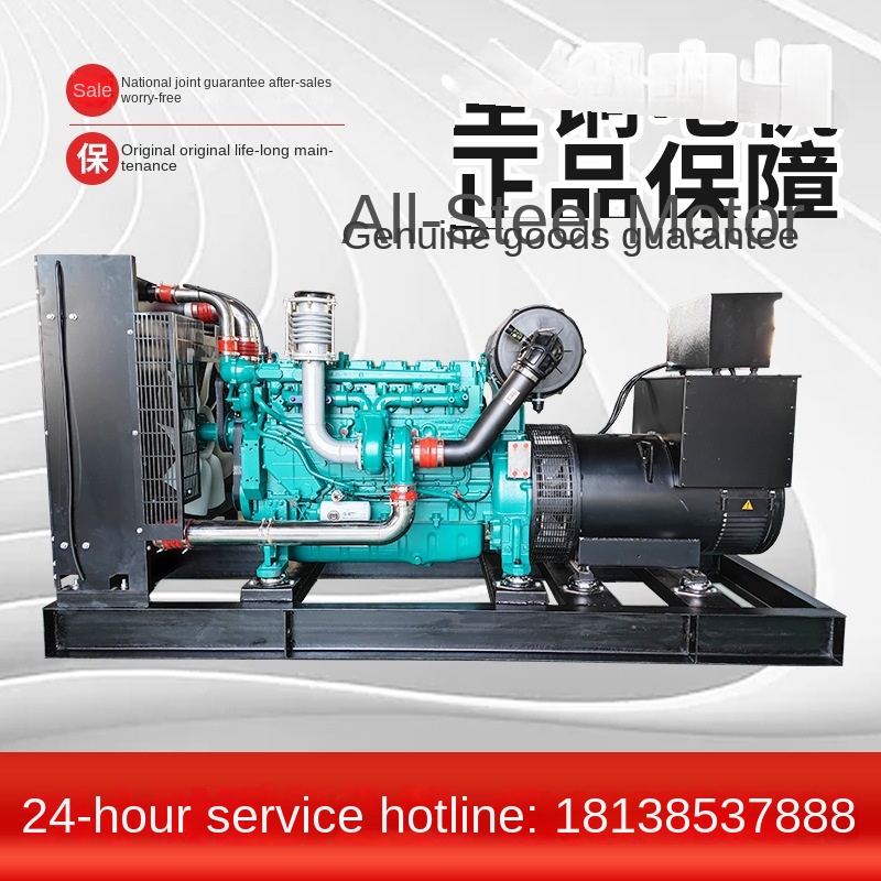 Weichai 200KW Diesel Generator Set All-Copper Motor Standby Emergency Commercial Breeding 50/60Hz Frequency 1500RPM Speed 24V DC