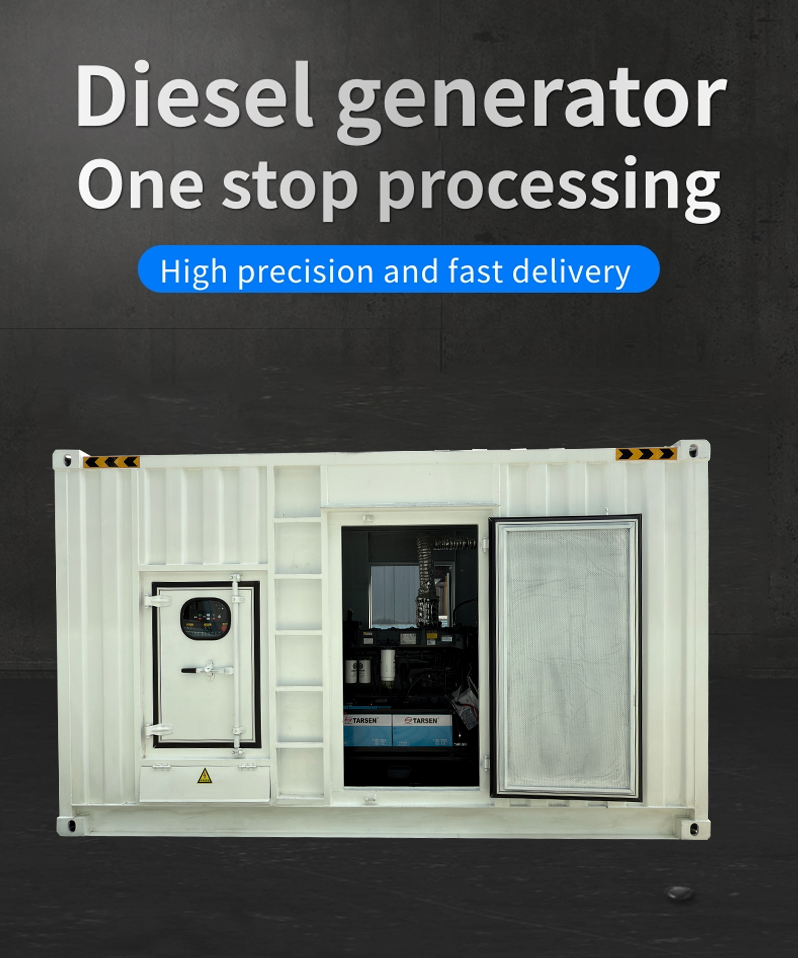 Diesel Generator Set