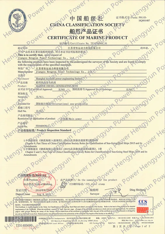 Certification 5