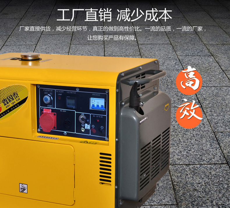 Low Fuel Consumption 5kw 6kw 8kw 10kw 15kw Silent Small Portable Petrol Power Generator Set Mini Electric Gasoline Generator Set