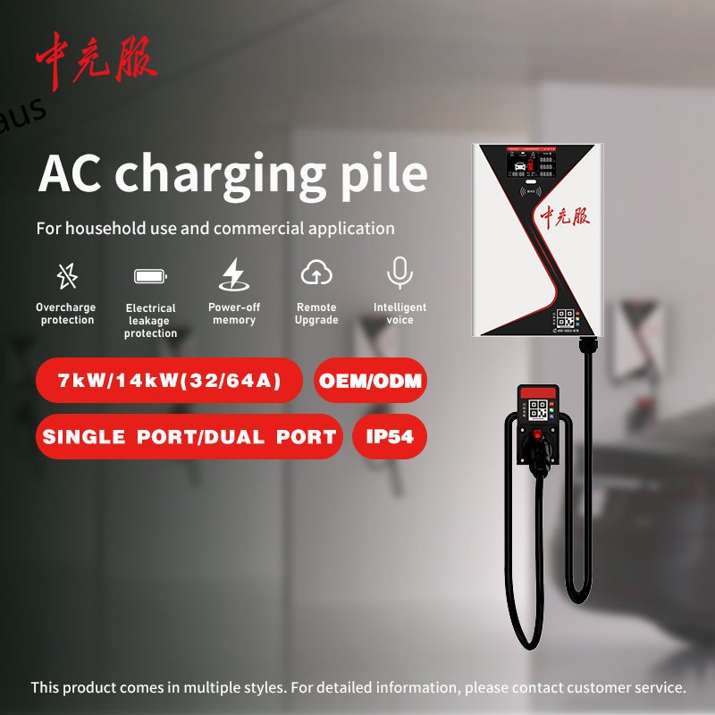 Stationary Smart AC Charger with RFID for All EV Models
