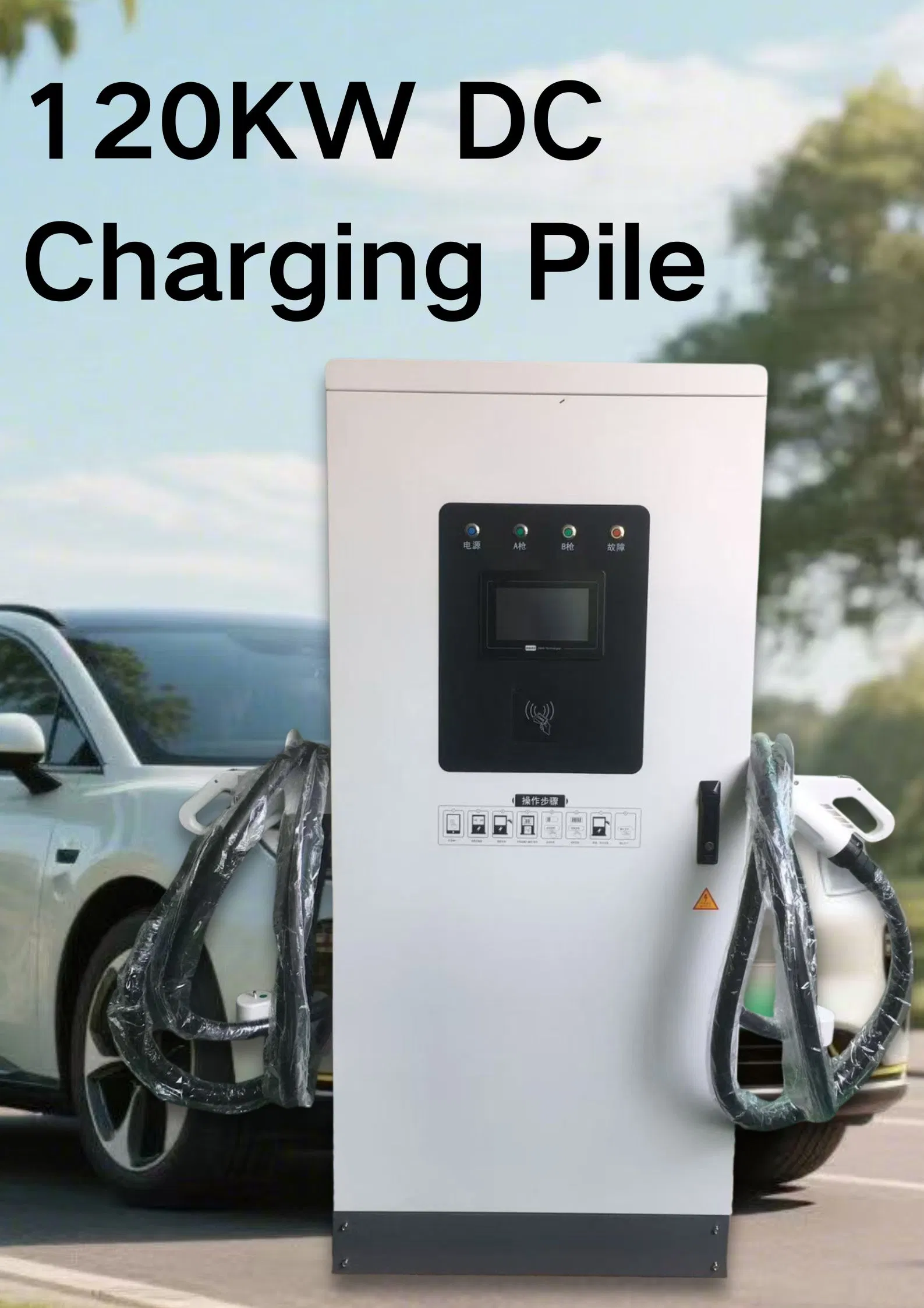 EV Charger Detail 6