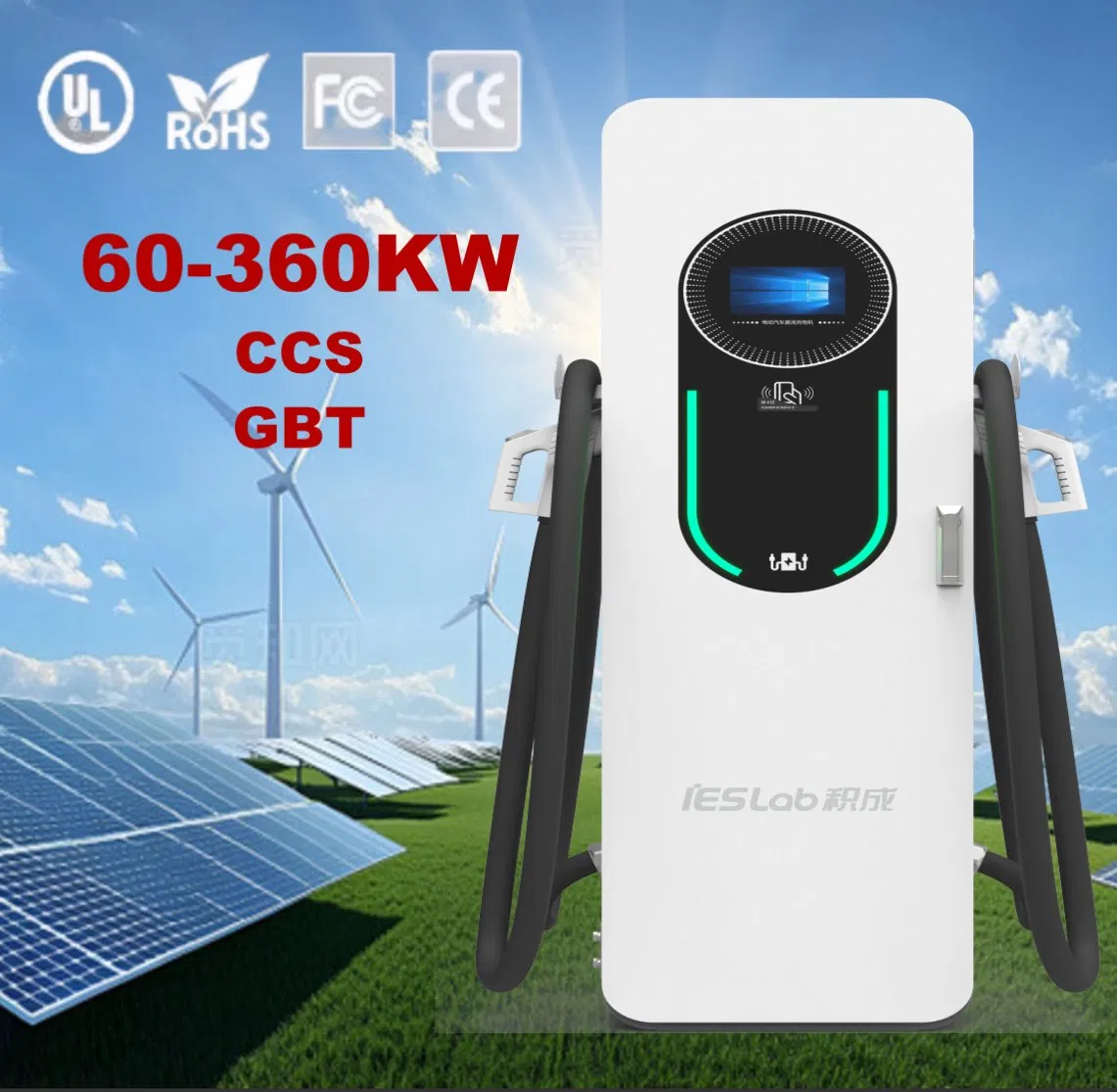 Commercial 60-360kw/Multipower Fast DC EV Charging Solution Electric Car Charging Solution
