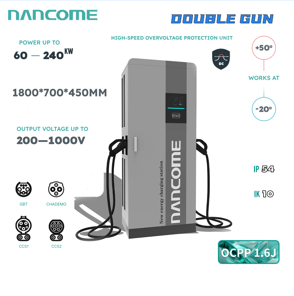 Nancome Commercial DC Charger for Industrial Warehouses with CE Certified Power 240kw