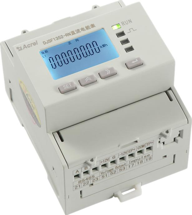 Dinrail Solar DC Energy Meter with Hall Sensor or Splitter for Energy Management System