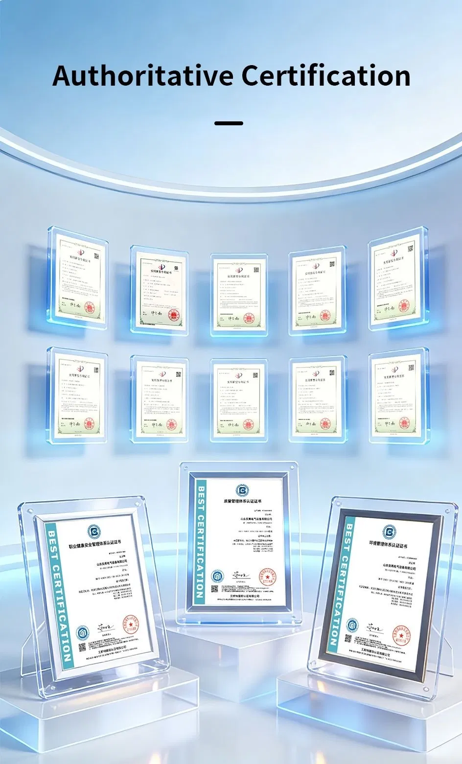 Certificates