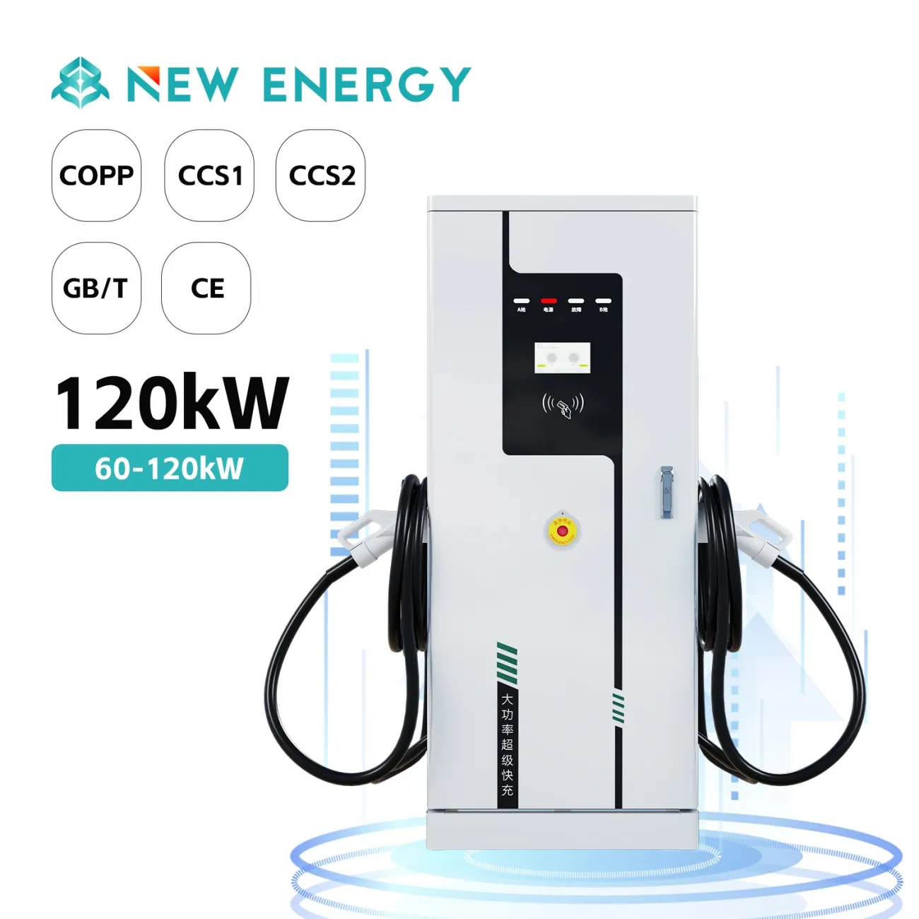 Remote Management Multiple Safety Protections EV Fast Charger DC Charging Station