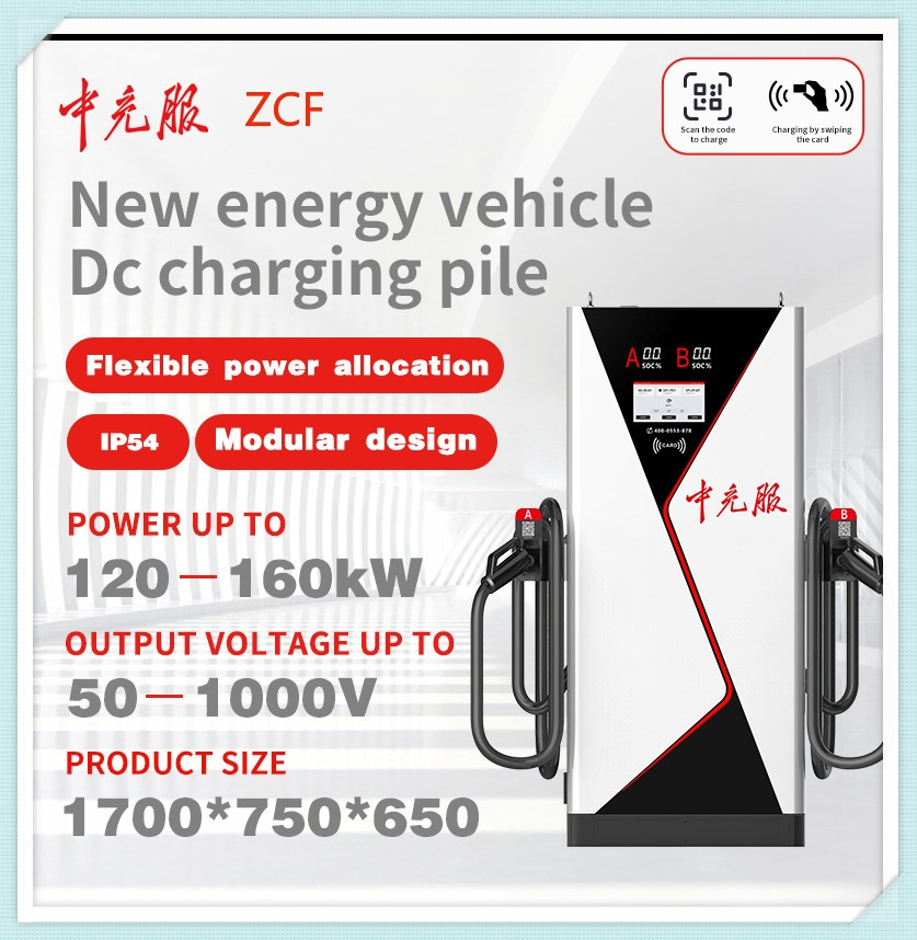 Smart EV Charger DC Fast Charging Module for Electric Car Use