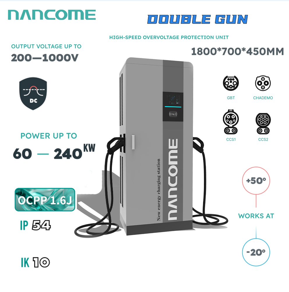 Nancome Commercial DC Charger for Residential Complex with Smart Payment System 240kw