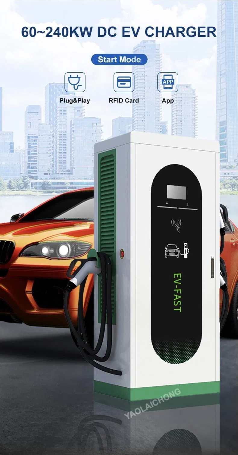 Yaolaichong 40/60/120/180kw Vehicle Charging Car Station DC EV Fast Electric Charger