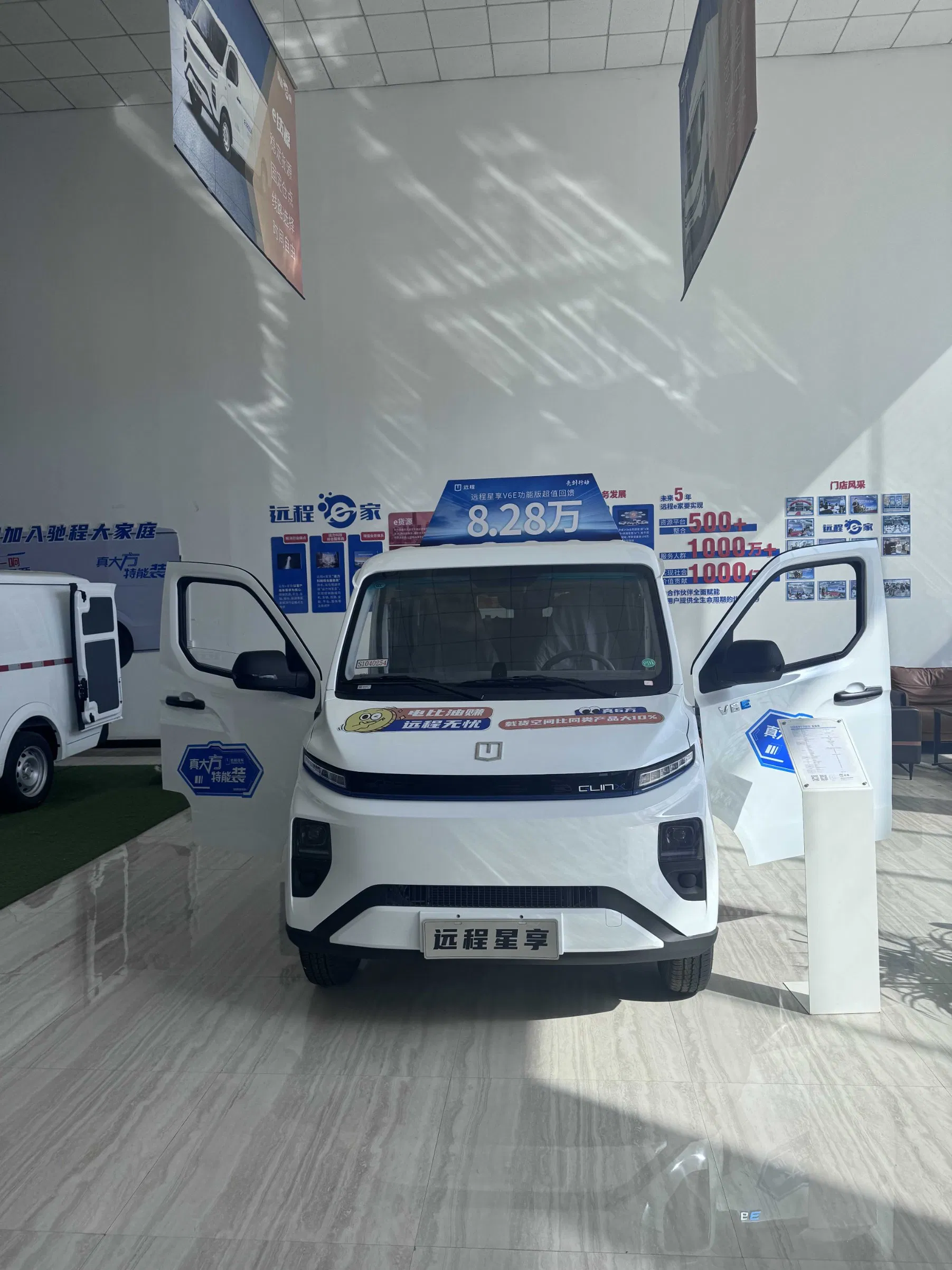 V6e Mountain Climbing EV Geely 45° Slope Adaptive Power System