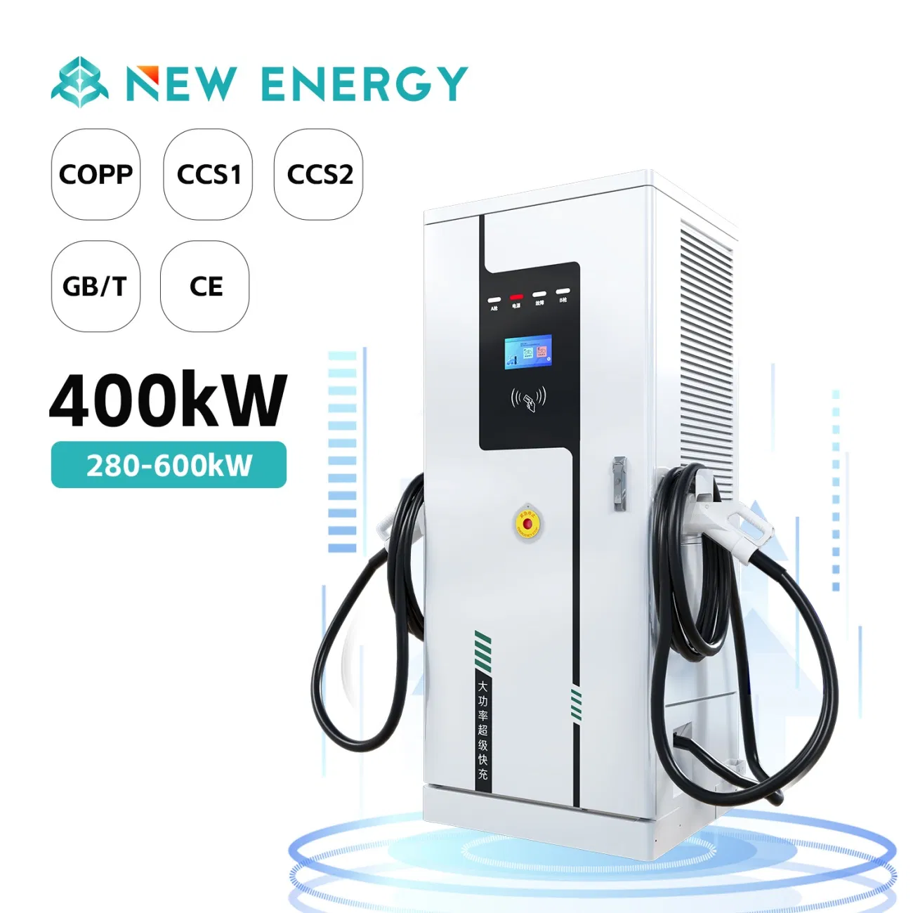 Remote Management Multiple Safety Protections EV Fast Charger DC Charging Station