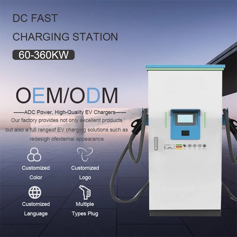 DC Fast Charger