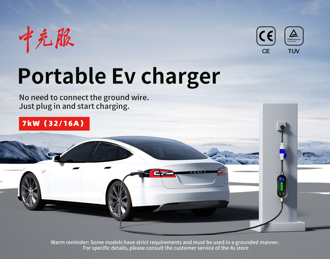 Portable EV Charger with Smart Home Features for Quick Energy Supply