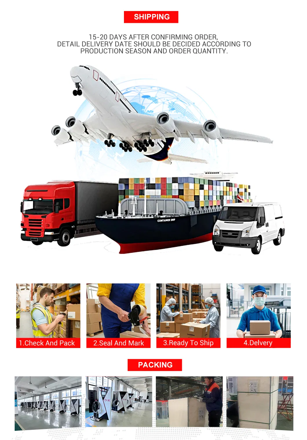 Logistics Information