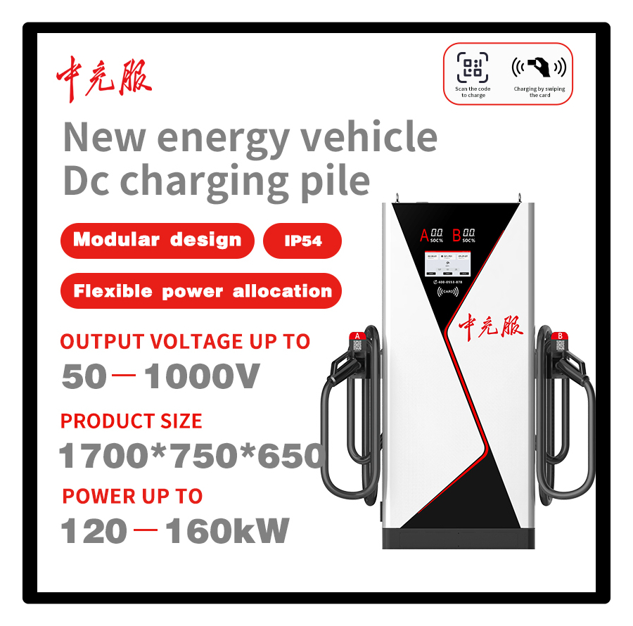 Smart Grid DC Charger Quick Energy Flow for Evs with Robust Build and Intuitive Interface for Efficiency with CE