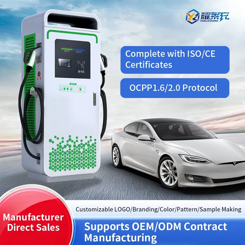 Public Use Ocpp 1.6j 80kw 100kw EV Ultra Fast Charger for Electric Cars