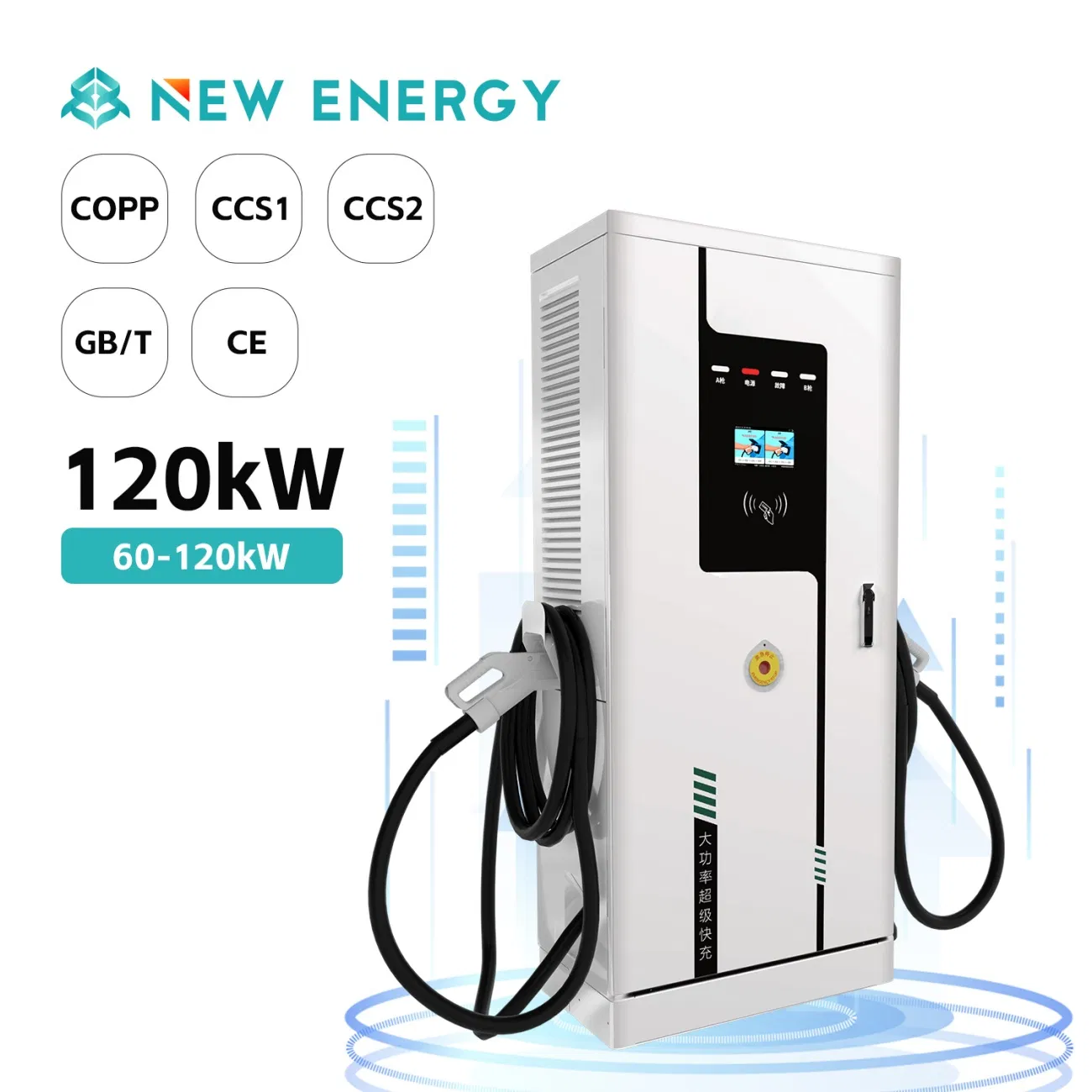 Remote Management Multiple Safety Protections EV Fast Charger DC Charging Station