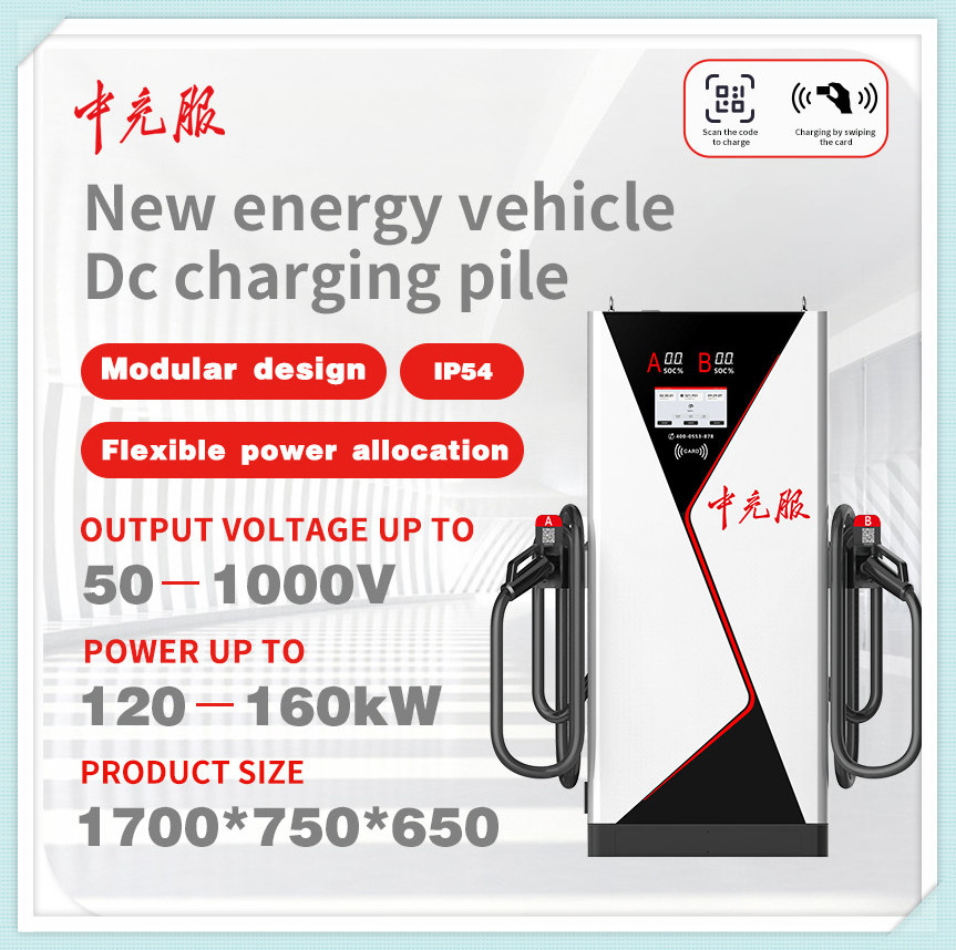 Sparkspeed Hub Fast Power Output for Vehicles with Solid Design and Clear Controls for Public Areas with CE Smart EV Charger